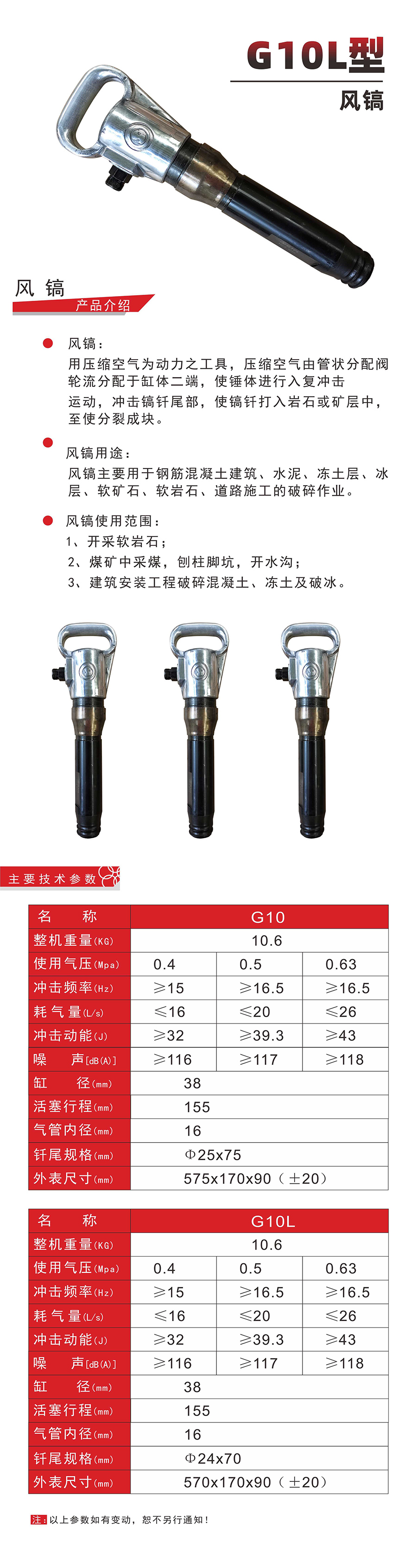 內(nèi)蒙古礦山機械