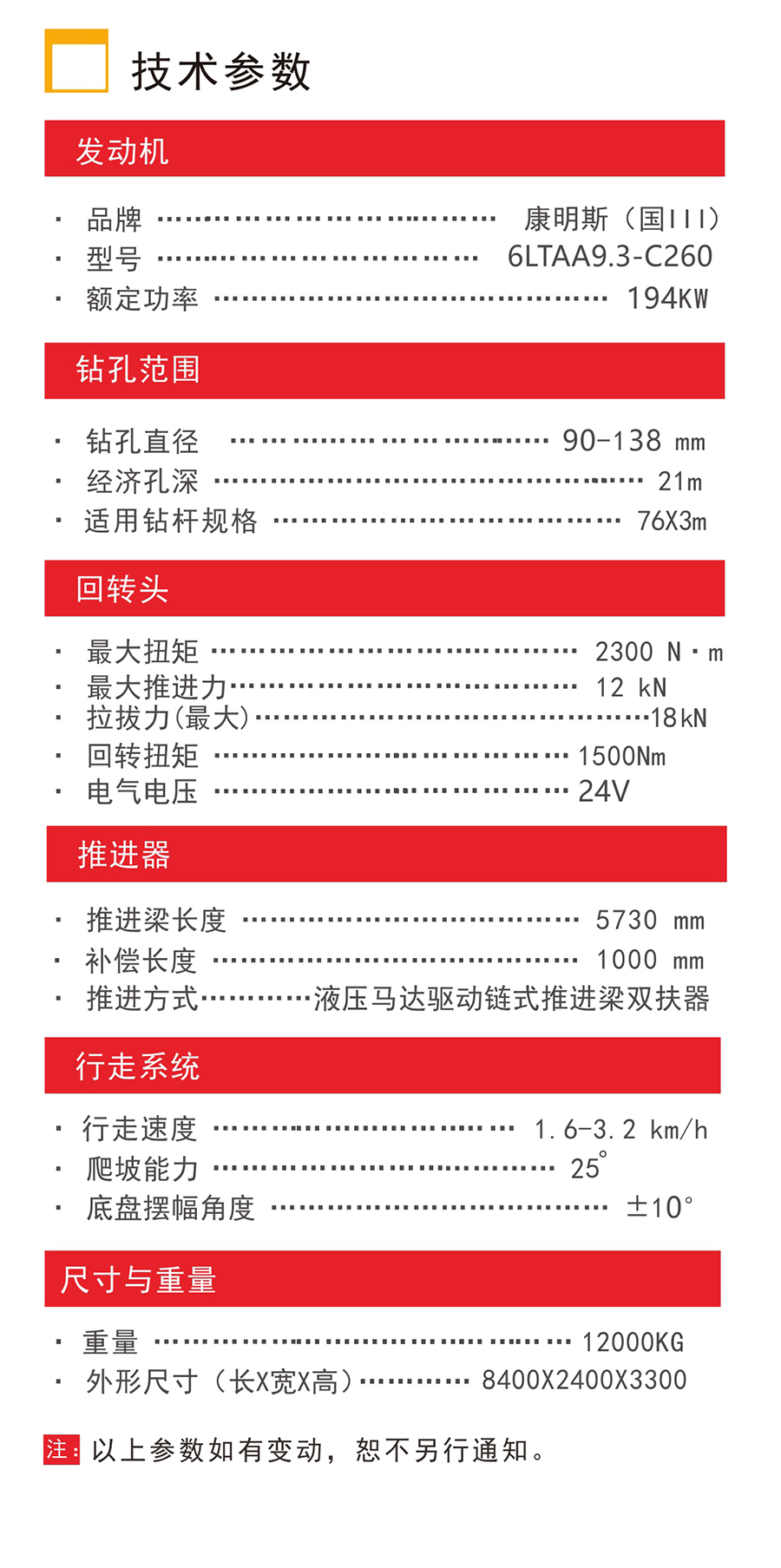 內(nèi)蒙古礦山機械