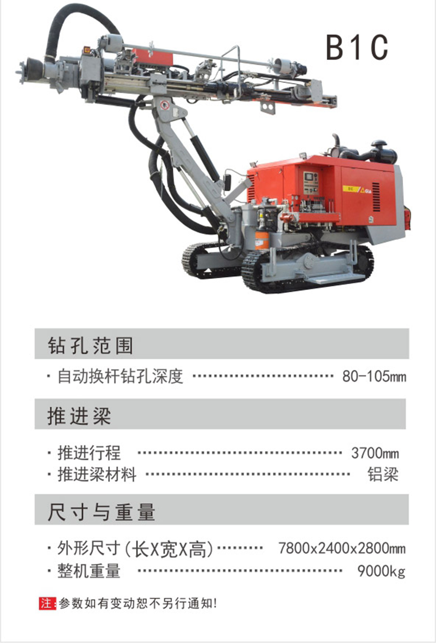 內(nèi)蒙古礦山機(jī)械