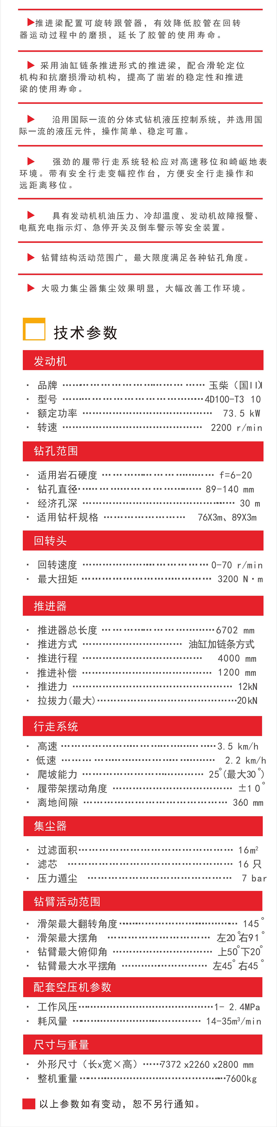 內(nèi)蒙古礦山機(jī)械