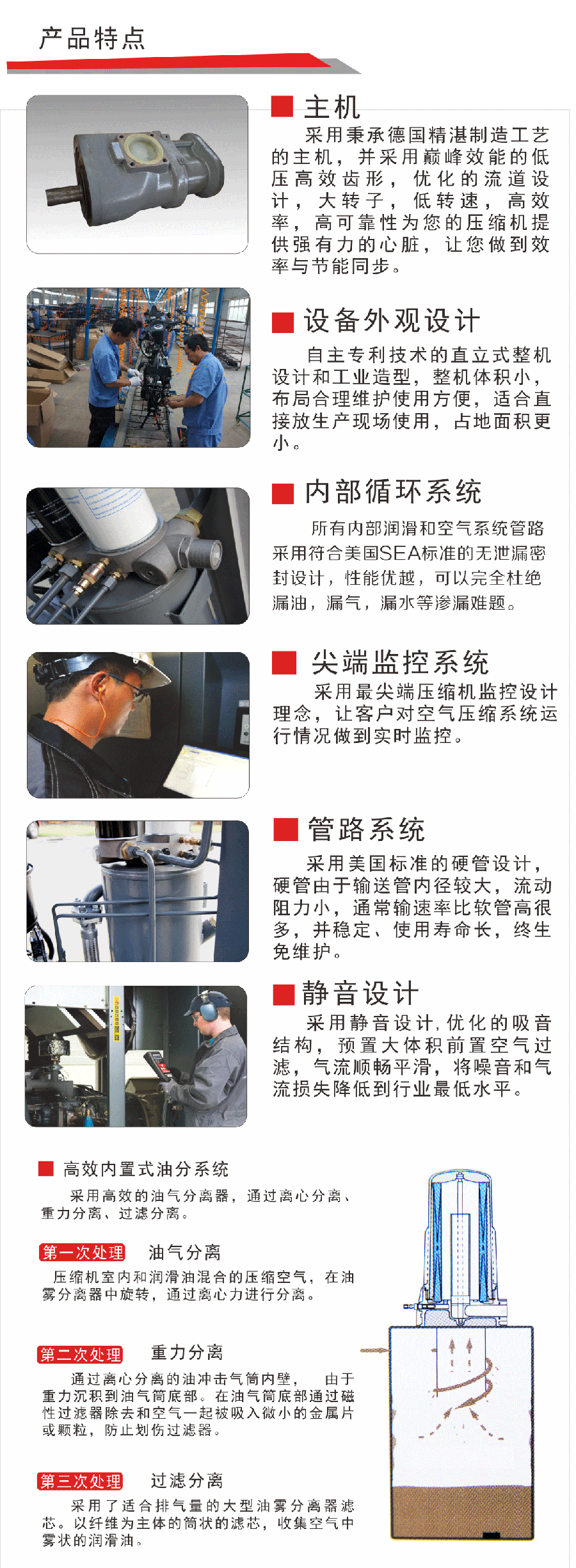 內蒙古空壓機